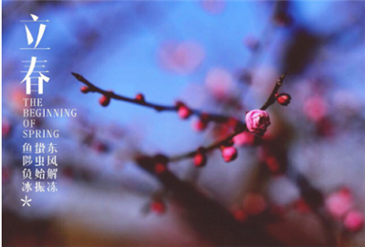 Pengantar Awal Musim Semi